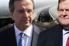 Τον Οκτώβριο του 2015 έτοιμη η 