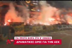 Απορρίφθηκε η έφεση, υποβιβάζεται η AEK