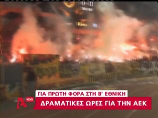 Φωτογραφία για Απορρίφθηκε η έφεση, υποβιβάζεται η AEK
