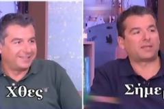 Έβαψε ο Γιώργος Λιάγκας τα μαλλιά τoυ;