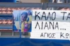 Ράγισαν καρδιές στο Αγρίνιο!