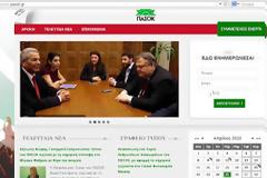 Ντροπή στο ΠΑΣΟΚ – Ξέχασαν ότι σαν σήμερα πριν από 19 χρόνια πέθανε ο Γ. Γεννηματάς!