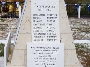 Φωτογραφία για Ο Δήμος της Πρέβεζας τιμά τους αγωνιστές της Κρυοπηγής