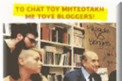 Υποδύονται τώρα και τους άνεργους