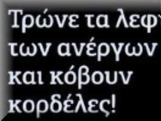 Φωτογραφία για Eνεργοποίηση της ρήτρας ύφεσης του προγράμματος της Ελλάδας