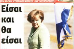 Και τα κουνούπια θάρρεψαν πως είναι μέλισσες και πως παράγουν μέλι!