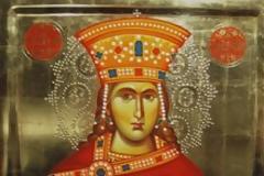 3044 - Οι Άγιοι της Ιεράς Μονής του Εσφιγμένου