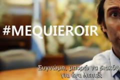 «Θέλω να φύγω» είπε ο υπουργός Oικονομικών της Αργεντινής στην εκπομπή του Παπαχελά και έφυγε!