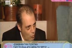 Κ. Βελόπουλος: Τα χώνει σε Πρετεντέρη, Θέμο, Περρή. Συνέντευξη που θα συζητηθεί...