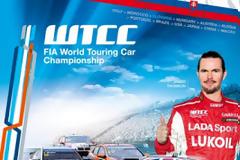 WTCC: Ένα επιπλέον πλεονέκτημα για τα LADA Granta στη Σλοβακία