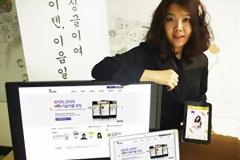 Εφαρμογή για... πεινασμένους εργένηδες