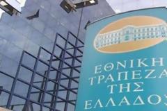 Στο 12% προσαρμόζει η Εθνική τον στόχο για συμμετοχή ιδιωτών