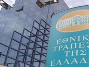 Φωτογραφία για Στο 12% προσαρμόζει η Εθνική τον στόχο για συμμετοχή ιδιωτών