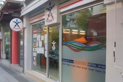 Έκανε την τύχη του με... ληστεία