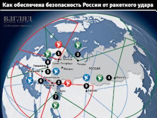 Φωτογραφία για Ρωσία: Επαναλειτουργία σταθμών ραντάρ για πυραυλικές επιθέσεις
