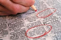 Η αγγελία της χρονιάς από πακιστανό...!!!