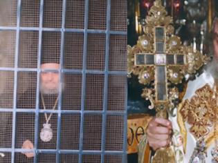 Φωτογραφία για Aμβρόσιος: Ο φυλακισμένος χωρίς αιτία Πατριάρχης κ. Ειρηναίος αποτελεί όνειδος για την Ορθοδοξία!