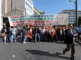 Φωτογραφία για Ολοκληρώθηκε η πορεία εργαζομένων στους ΟΤΑ - Ανοιχτοί οι δρόμοι στο κέντρο της Αθήνας