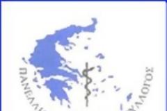 ΔΕΛΤΙΟ ΤΥΠΟΥ ΠΙΣ