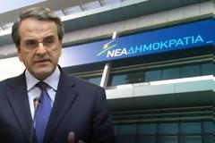 9 σοβαροί λόγοι για να ξαναψηφίσω ΝΕΑ ΔΗΜΟΚΡΑΤΙΑ