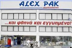 Συνελήφθη ο Πρόεδρος και Διευθύνων Σύμβουλος της Alex Pak