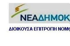 Τελευταίος χαιρετισμός στη Φανή Παρτσαφυλλίδου