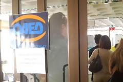 ΟΑΕΔ: Τη Μεγ. Τρίτη το δώρο Πάσχα στους επιδοτούμενους άνεργους