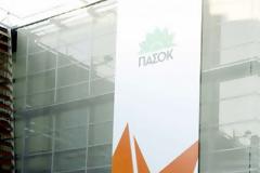 ΠΑΣΟΚ: «Μαύρη τρύπα» 114,5 εκατ. ευρώ σε έξι χρόνια!