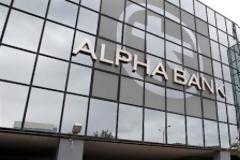 Alpha Bank: Σε πορεία σταθεροποίησης η ελληνική οικονομία