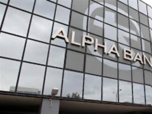 Φωτογραφία για Alpha Bank: Σε πορεία σταθεροποίησης η ελληνική οικονομία