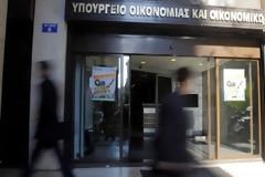 Δήλωση Β. Καπερνάρου για το νομοσχέδιο του υπουργείου Οικονομικών