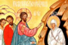 Ανάσταση του Λαζάρου...!!!