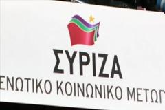 ΣΥΡΙΖΑ: Δημοκρατική εκτροπή η κατάθεση του πολυνομοσχεδίου εν μία νυκτί