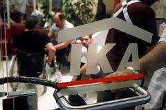 Τη Δευτέρα 29 Απριλίου η πληρωμή των συντάξεων του ΙΚΑ