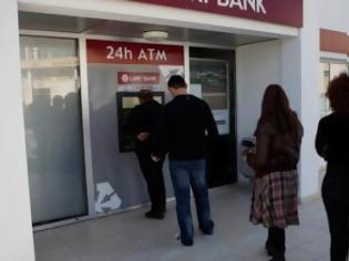 Φωτογραφία για Μείωση των τραπεζικών καταθέσεων στην Κύπρο