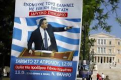 ΑΡΧΙΖΕΙ ΣΗΜΕΡΑ ΤΟ ΙΔΡΥΤΙΚΟ ΣΥΝΕΔΡΙΟ ΤΩΝ ΑΝΕΞΑΡΤΗΤΩΝ ΕΛΛΗΝΩΝ