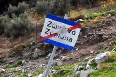 ‘Επαθε αμόκ και έσπασε αλεξίσφαιρο τζάμι αξίας 250.000 ευρώ!