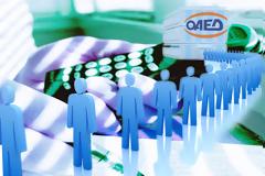 Πότε θα καταβληθεί το δώρο Πάσχα στους επιδοτούμενους ανέργους