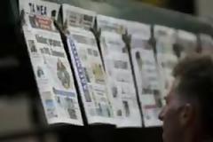 Επισκόπηση Τύπου: Τι γράφουν τα σημερινά πρωτοσέλιδα