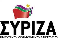 Ετοιμάζεται τηλεόραση από τον ΣΥΡΙΖΑ