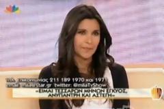 Η 24χρονη από την Ηλεία  στο 