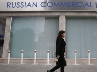 Φωτογραφία για H Russian Commercial Bank προειδοποειεί ότι θα φύγει από την Κύπρο