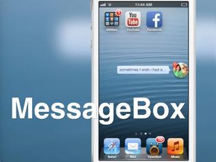 Φωτογραφία για Message Box: Cydia tweak new free...ένα ακόμη χρήσιμο για το facebook