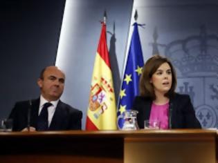 Φωτογραφία για Ισπανία: Το 2015 θα καταργηθεί η έκτακτη αύξηση του φόρου εισοδήματος