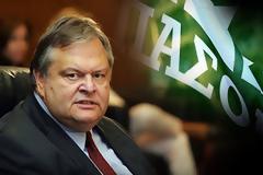 Πυρ και μανία ο Μπένι - 