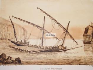 Φωτογραφία για Η πειρατεία στο Αιγαίο κατά τα χρόνια της Ελληνικής επανάστασης (1821-1827)