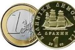 Λέτε να είχαν δίκιο αυτοί που ήθελαν επιστροφή στη δραχμή;