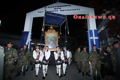 Προσκύνημα στο Μεσολόγγι από χιλιάδες λαού για τα 187 χρόνια της Εξόδου [video]