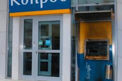 Πάτρα: Επίθεση νεαρών στην τράπεζα Κύπρου - Προκάλεσαν φθορές με λοστούς στο ΑΤΜ και στη τζαμαρία