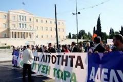 Συλλαλητήριο στη Βουλή για το πολυνομοσχέδιο το απόγευμα της Κυριακής